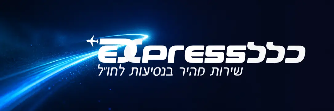כלל