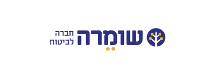 שומרה