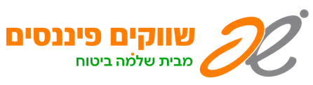 ש.פ שווקים פיננסים